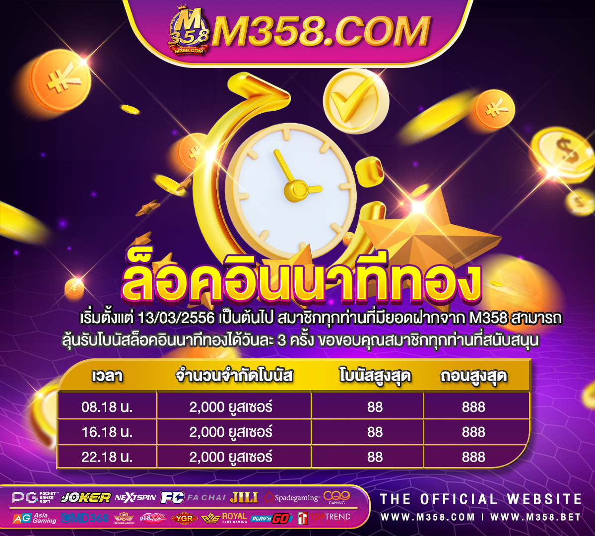 best potential microgaming slots เกมส์ทดลองเล่นpg